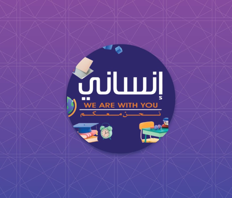 Software Development, eFAWATEERcom Integration